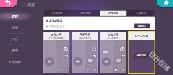 火力苏打