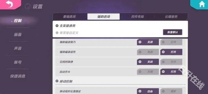 火力苏打