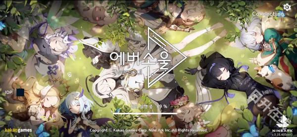 Eversoul永恒灵魂