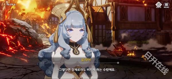 Eversoul永恒灵魂