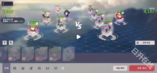 Eversoul永恒灵魂
