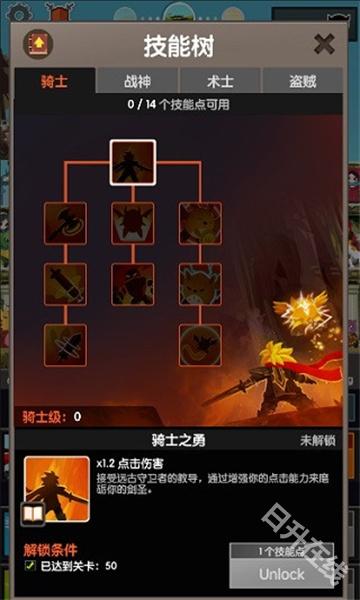 点杀泰坦2官方正版