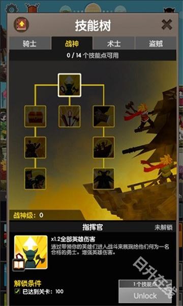 点杀泰坦2官方正版