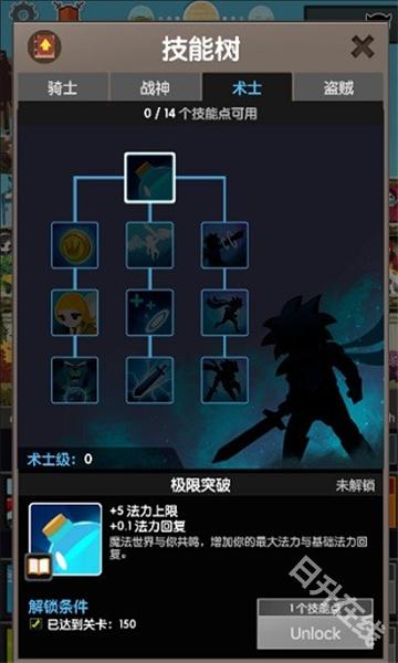 点杀泰坦2官方正版