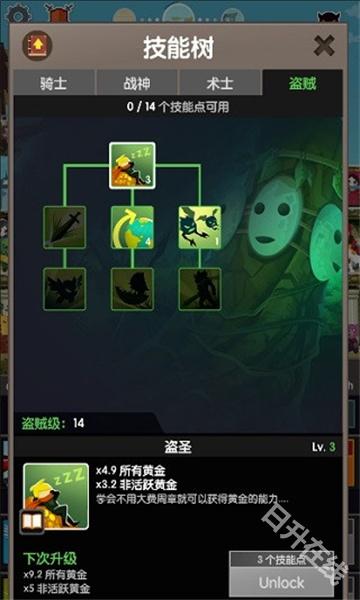 点杀泰坦2官方正版