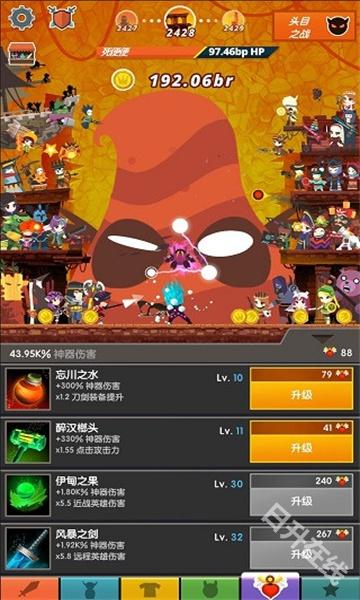 点杀泰坦2官方正版