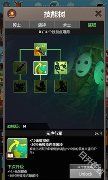 点杀泰坦2官方正版