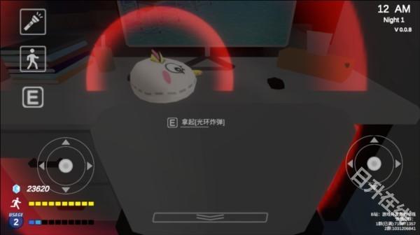 沙勒的五夜后宫2