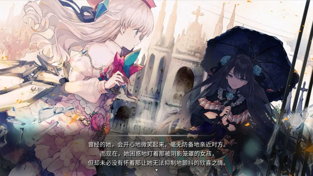 韵律源点arcaea