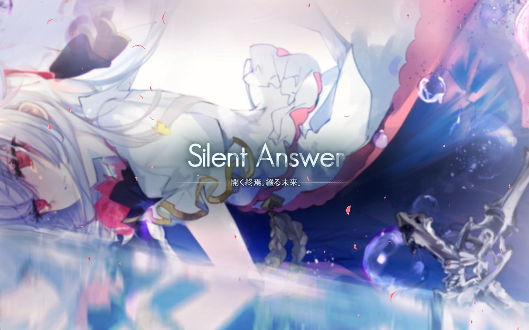 韵律源点arcaea