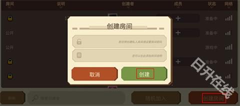 挺进地牢手机版