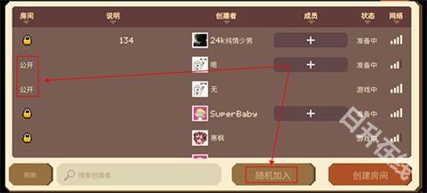 挺进地牢手机版