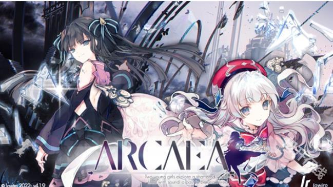 韵律源点arcaea