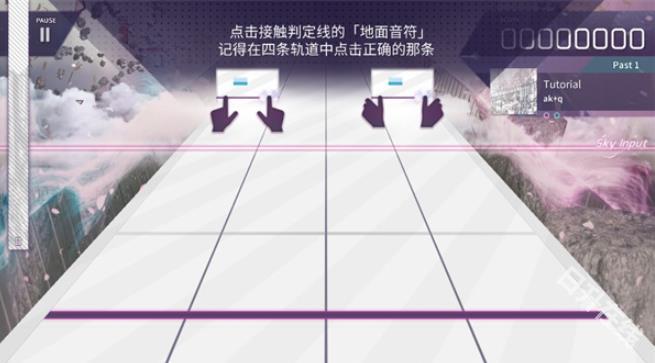 韵律源点arcaea