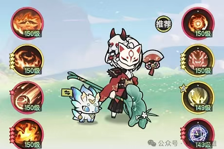 杖剑传说四转术士技能搭配流派大全