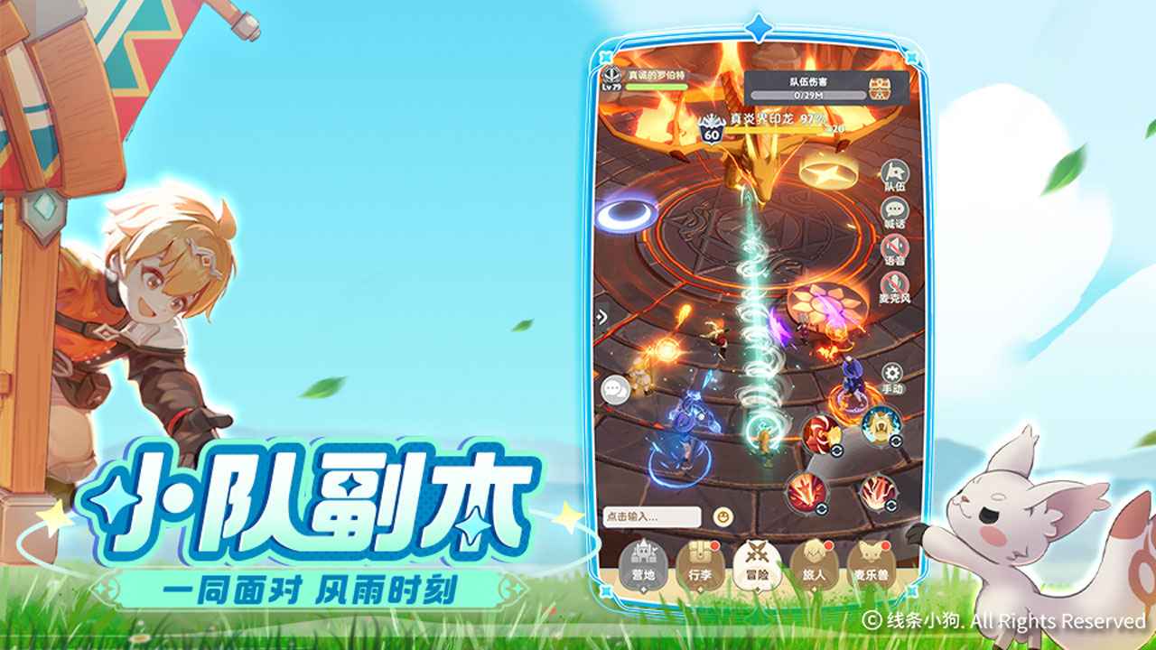 出发吧麦芬