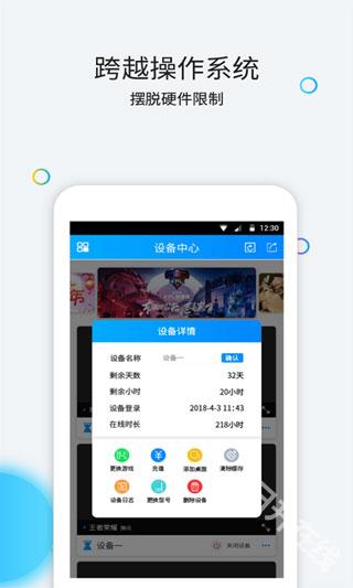 云派