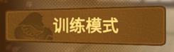 动物之斗