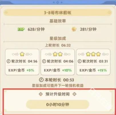 出发吧麦芬