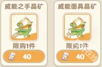 出发吧麦芬