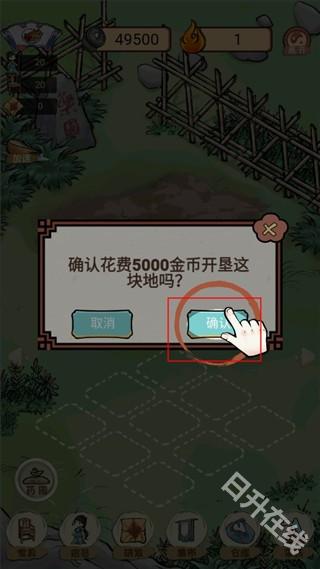 中药铺子