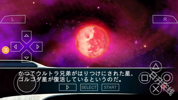 奥特曼格斗进化0中文版