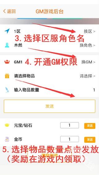 咪噜游戏