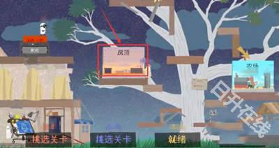 超级鸡马
