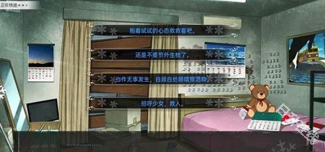 鸢之歌2星纪元