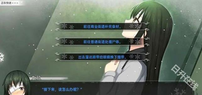 鸢之歌2星纪元