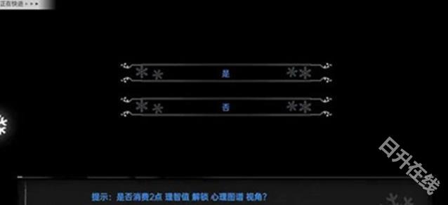鸢之歌2星纪元