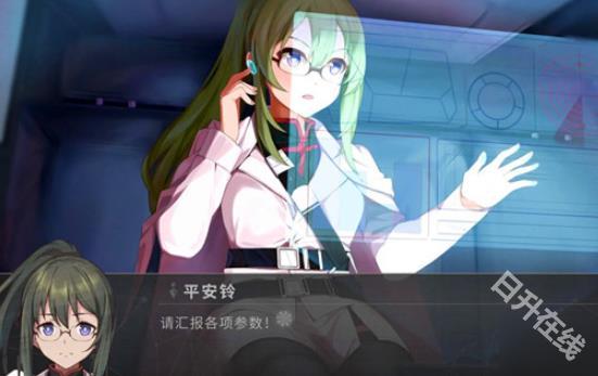 鸢之歌2星纪元