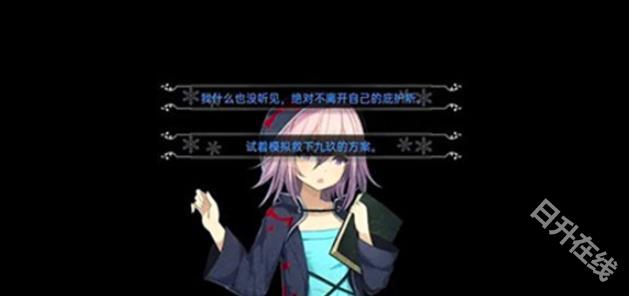 鸢之歌2星纪元