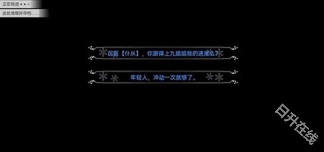 鸢之歌2星纪元