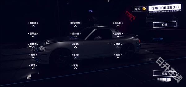 崩溃金属赛车中文版