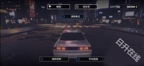 崩溃金属赛车中文版