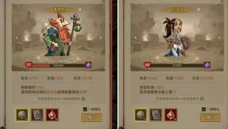英雄没有闪贤者好感度道具获取方法