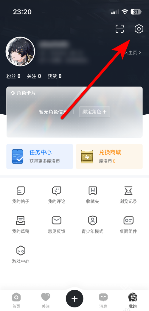 库街区