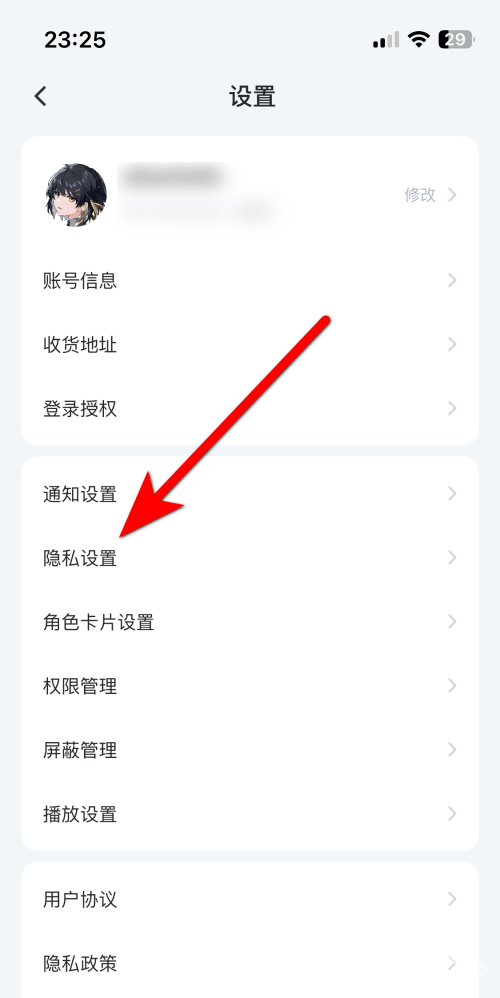 库街区