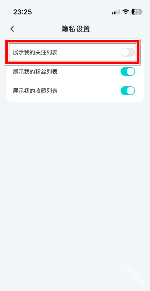 库街区