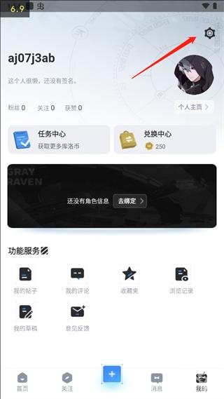 库街区