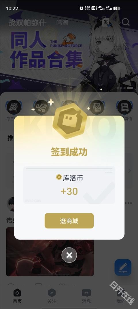 库街区