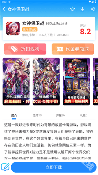 258手游