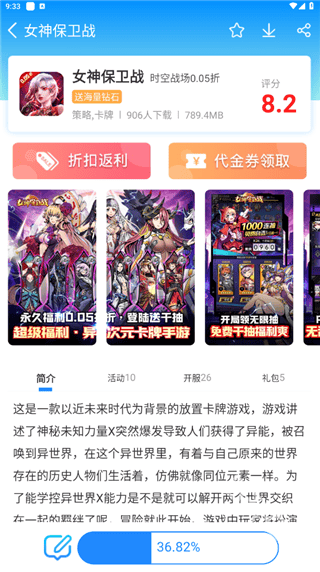 258手游