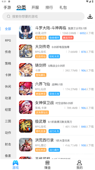 258手游