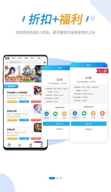 258手游