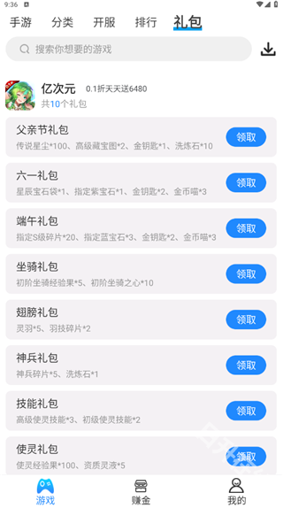 258手游