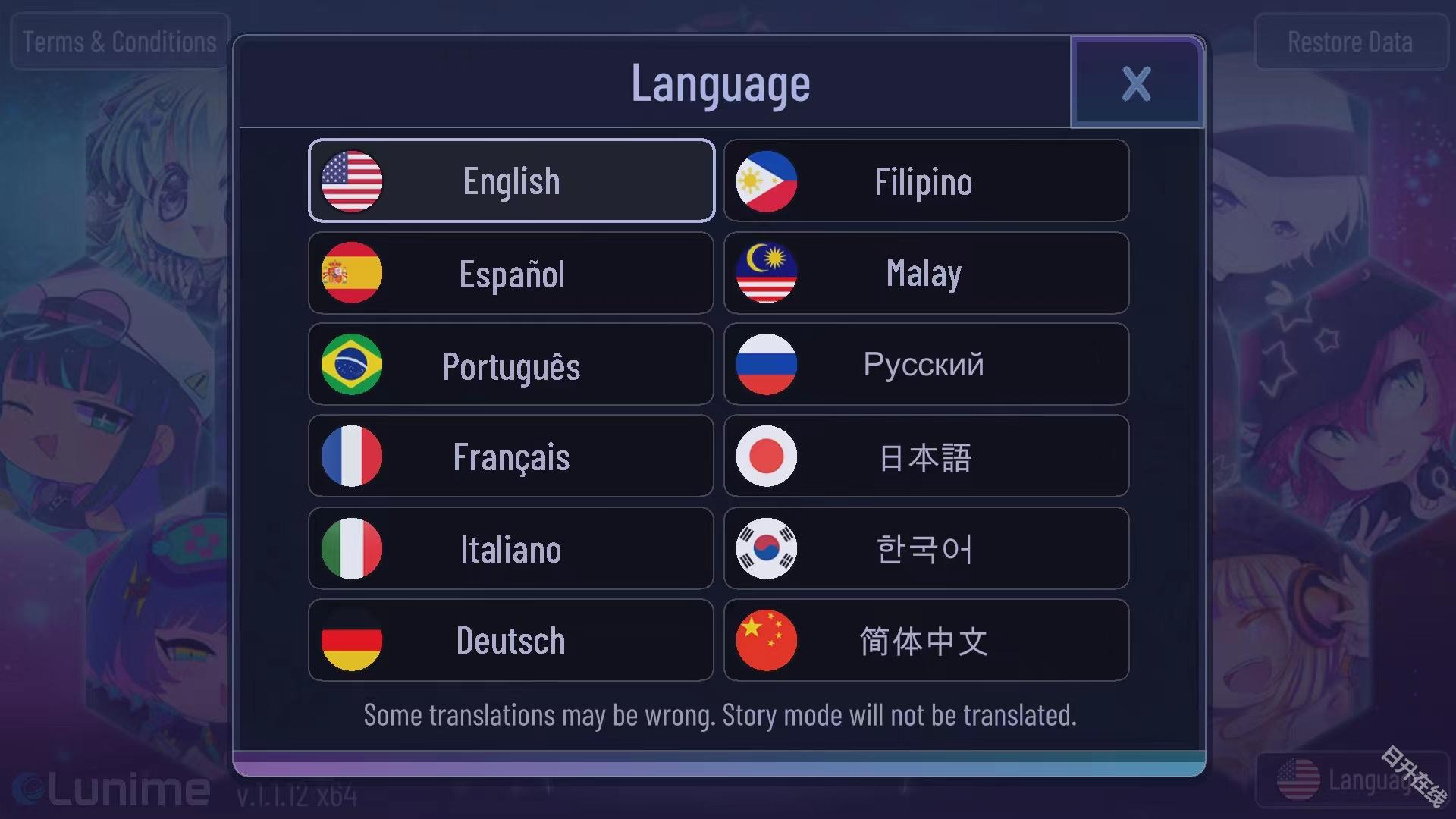 加查鲁米那