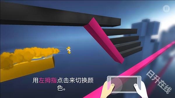 极速变色龙