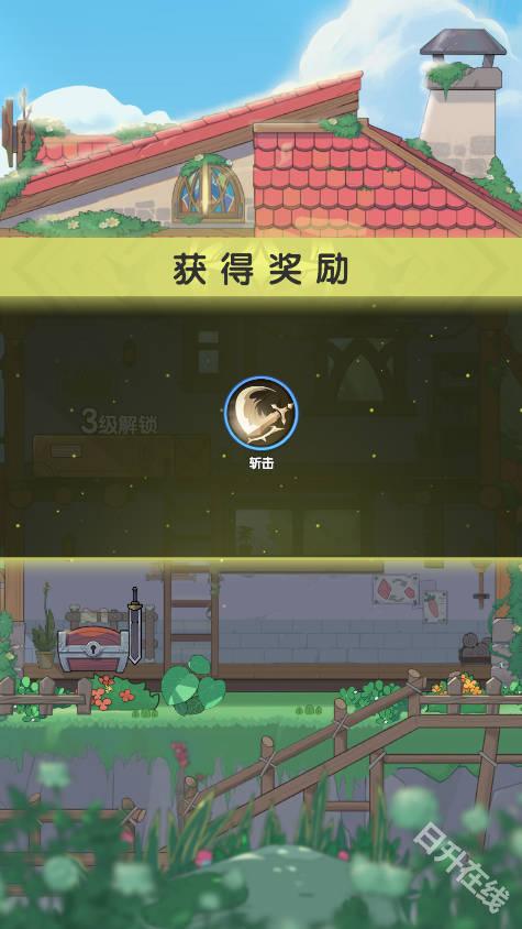 仗剑传说